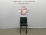 Стул Ирис ноги металл круглый профиль