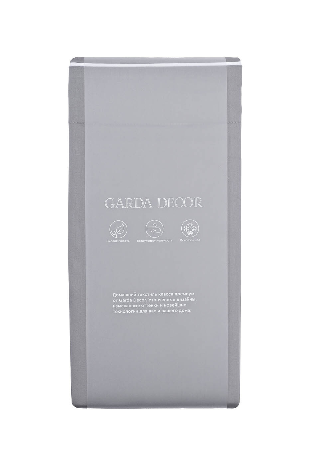 Наволочки 2шт 50x70 Garda Decor серые