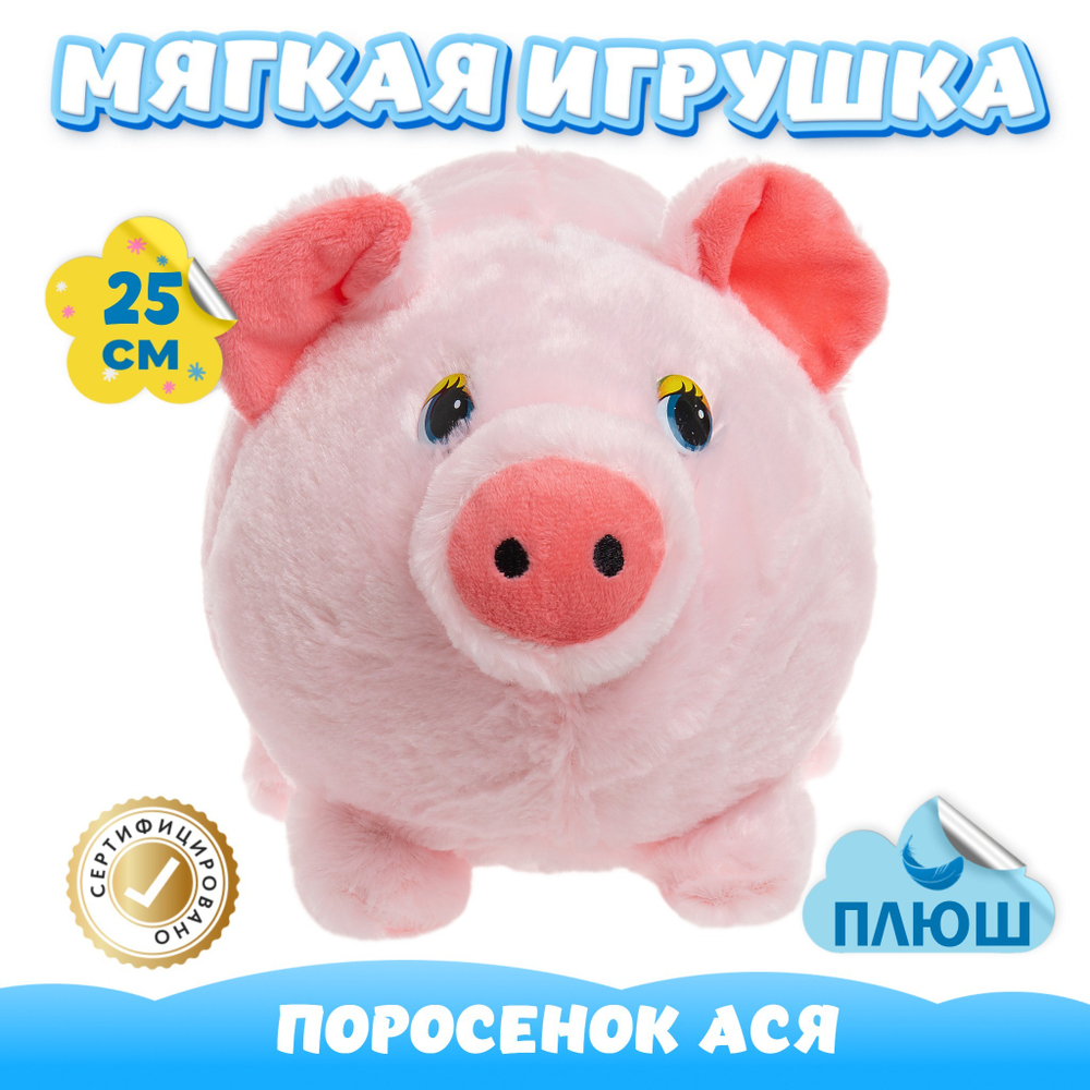 Мягкая игрушка Свинка KiDWoW реалистичный поросенок для девочек, мальчиков, малышей в подарок