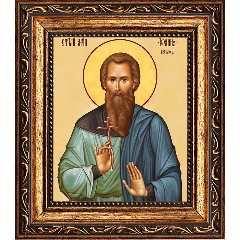 Иоанн Меньков святой мученик. Икона на холсте.