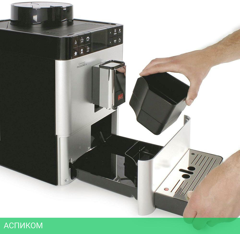 Кофемашина Melitta Caffeo F 531-101 серебристый (21547)