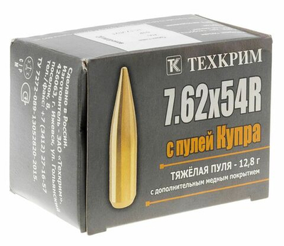Патрон 7,62х54 Техкрим Купра 12,8г, коробка 20 шт.
