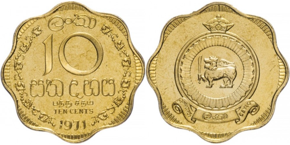 Цейлон 10 центов, 1963 - 1971 Герб XF
