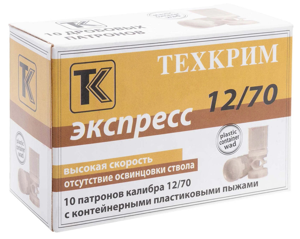 Патрон 12/70 картечь 6,5 Техкрим Экспресс., коробка 10 шт.