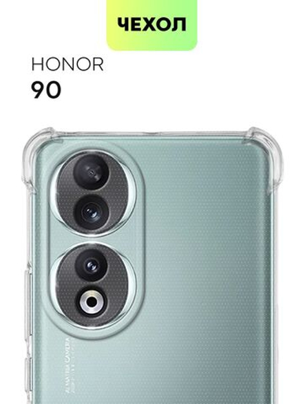 Чехол BROSCORP для Honor 90 (арт. HW-H90-HARD-TPU-TRANSPARENT)