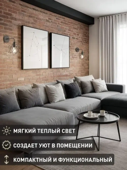 Lamplandia Светильник настенный, L1714 IVIKA BLACK, E27