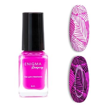 Лак для стемпинга 6 мл. Enigma Stamping №10n