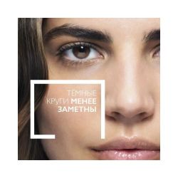 La Roche-Posay Redermic Retinol Eyes Гель-крем против морщин для глаз, 15 мл