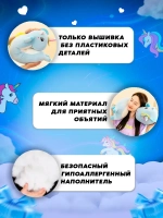 Мягкая игрушка подушка Единорог Батон 130 см