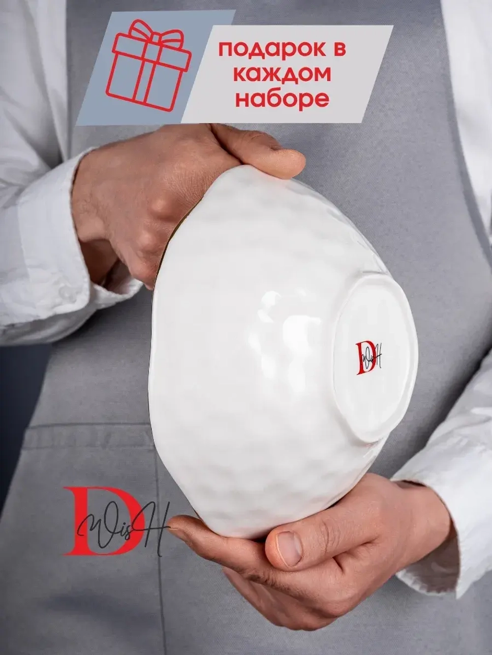 Набор 2 глянцевые тарелки глубокие мятый фарфор 20 см