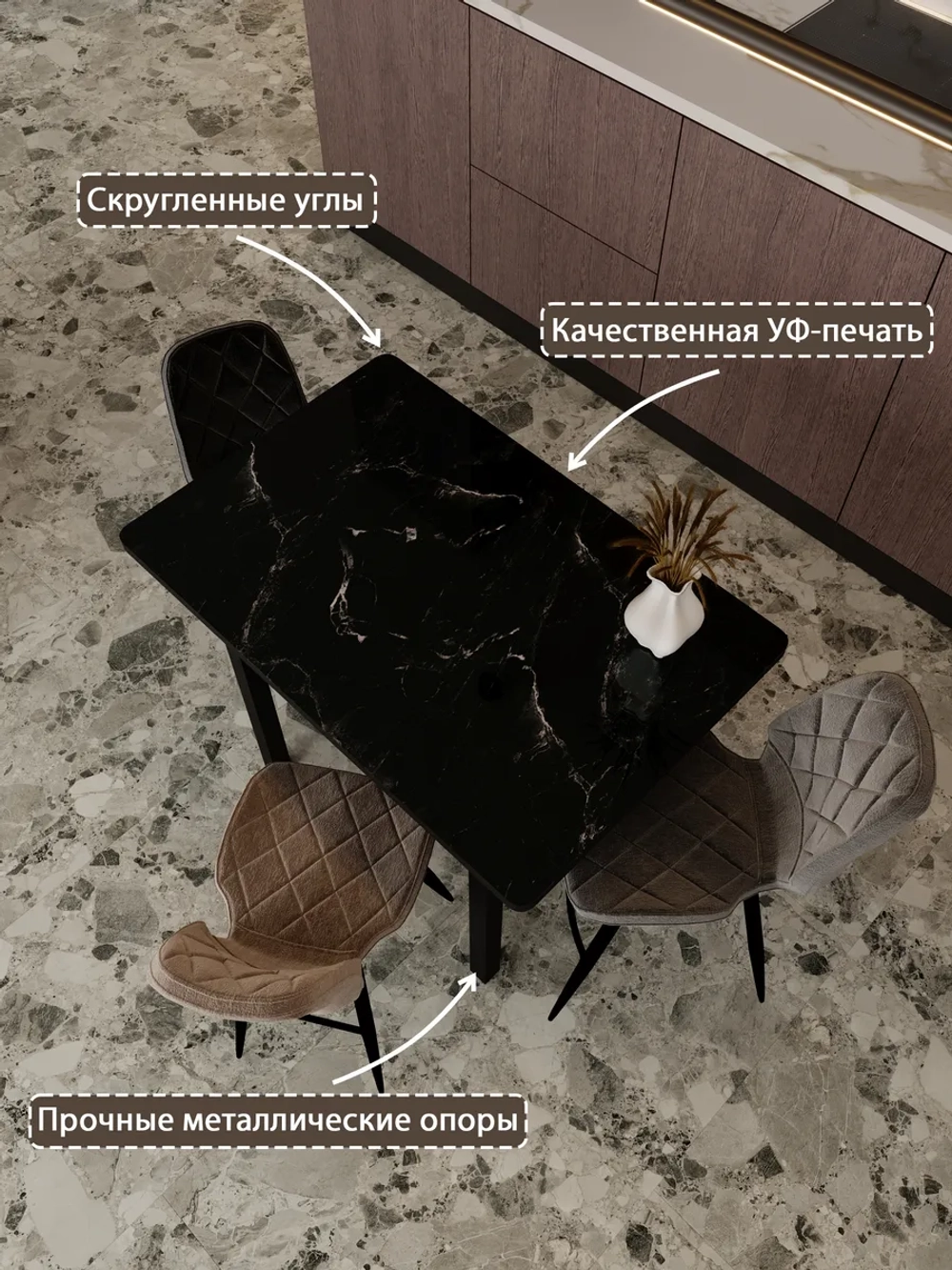 Обеденный стол "Мрамор чёрный" 100x70 см