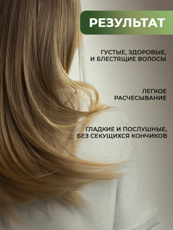 Cosmex Набор Repair Шампунь + Бальзам + Спрей 17 в 1 + Масло розмарина 30мл