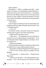 Фейрум