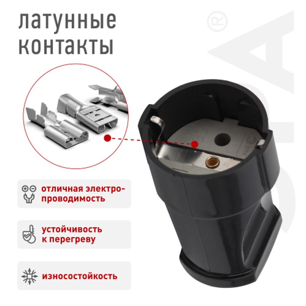 Розетка ЭРА Rx2-B кабельная с заземлением прямая 16A черная | Штепсельные вилки и розетки