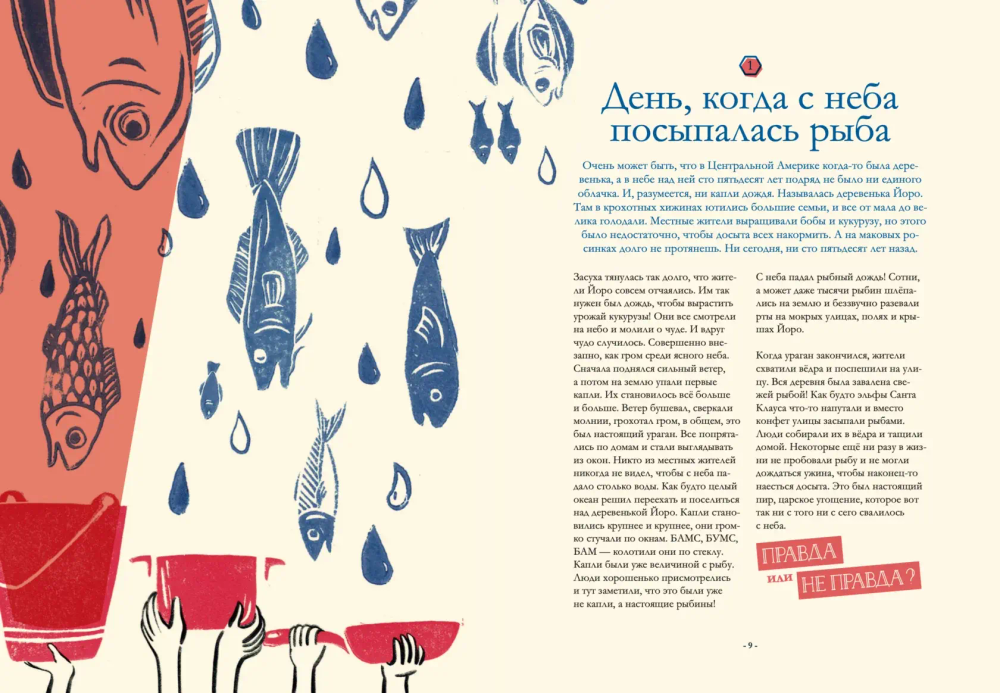 Очень может быть