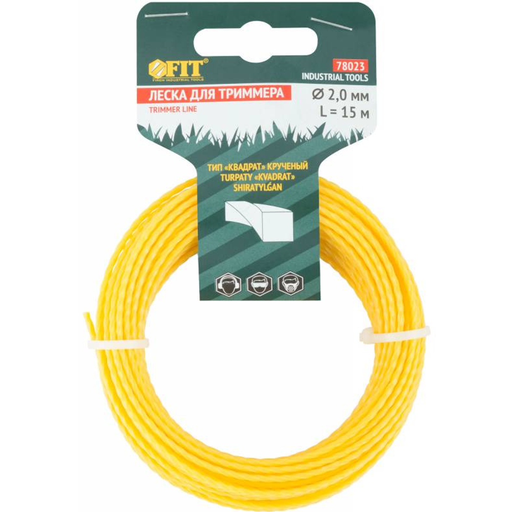 Леска для садовых триммеров Fit 78023 крученая квадрат 15 м х 2,0 мм