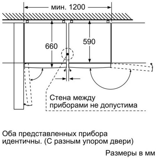 Холодильник Bosch KGN39AK3OR