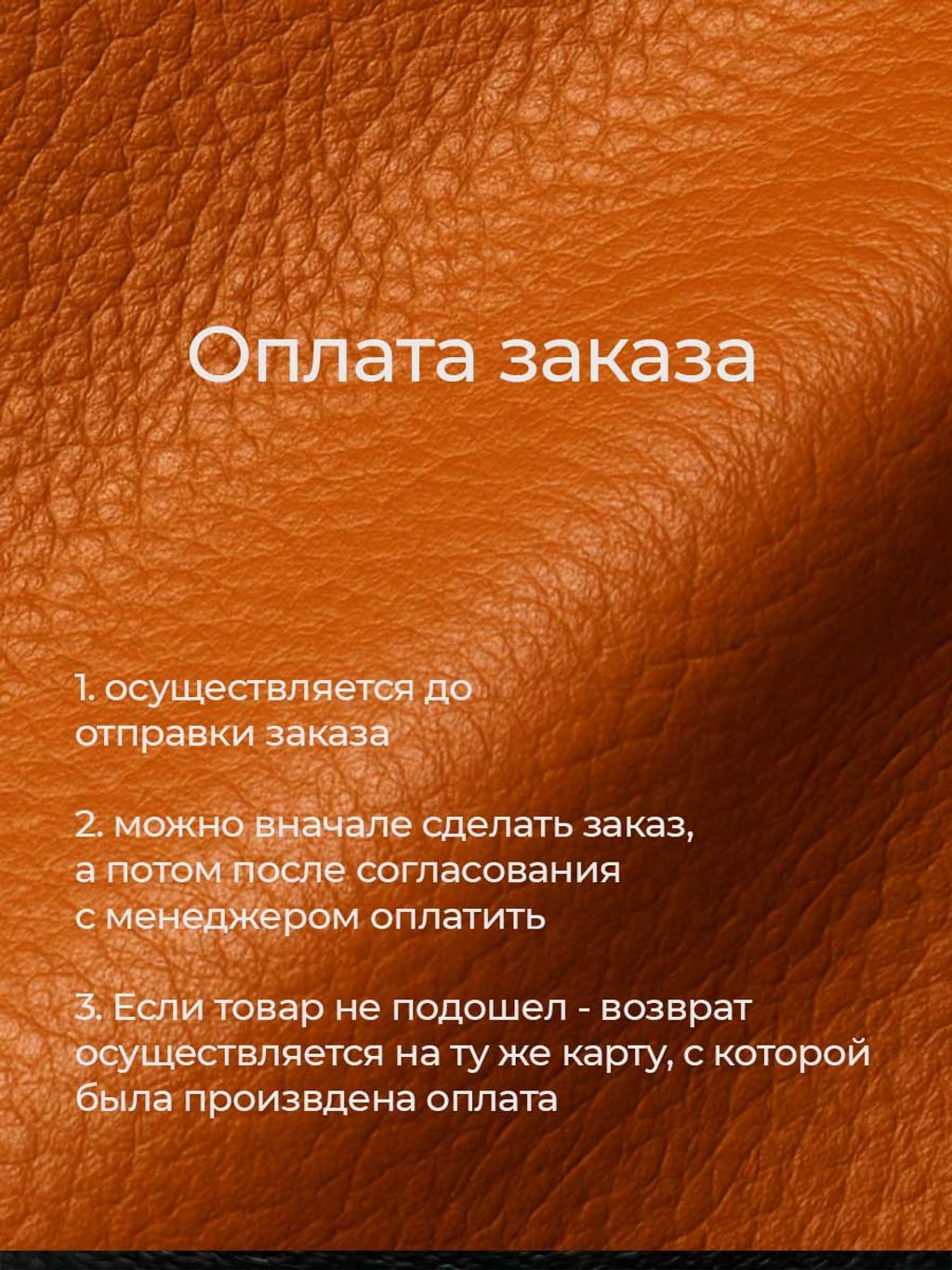 Как оформить заказ