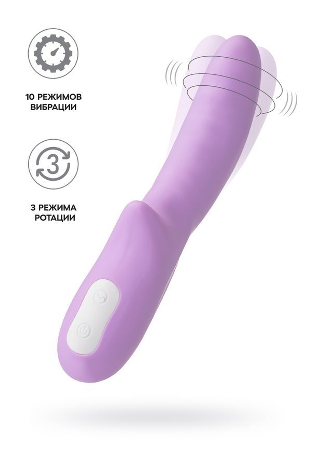 JOS Merry-Gor, фиолетовый