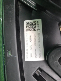 Фара левая Haval F7 (2018-2024) LED