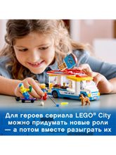 Конструктор LEGO 60253 City Great Vehicles