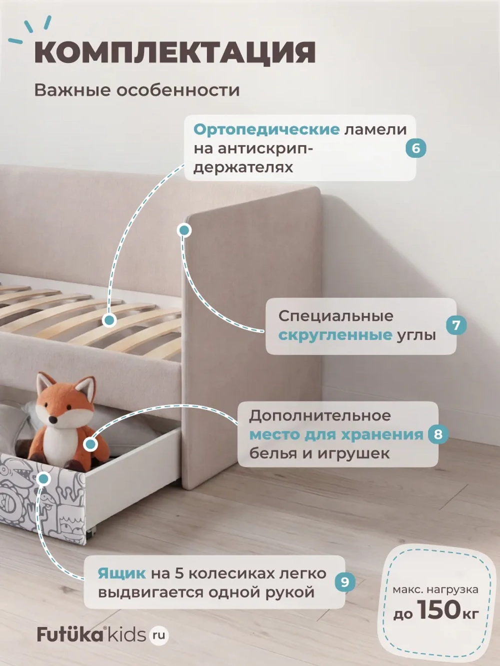 Кровать детская 160х80 с бортиком и ящиком Майло Арт