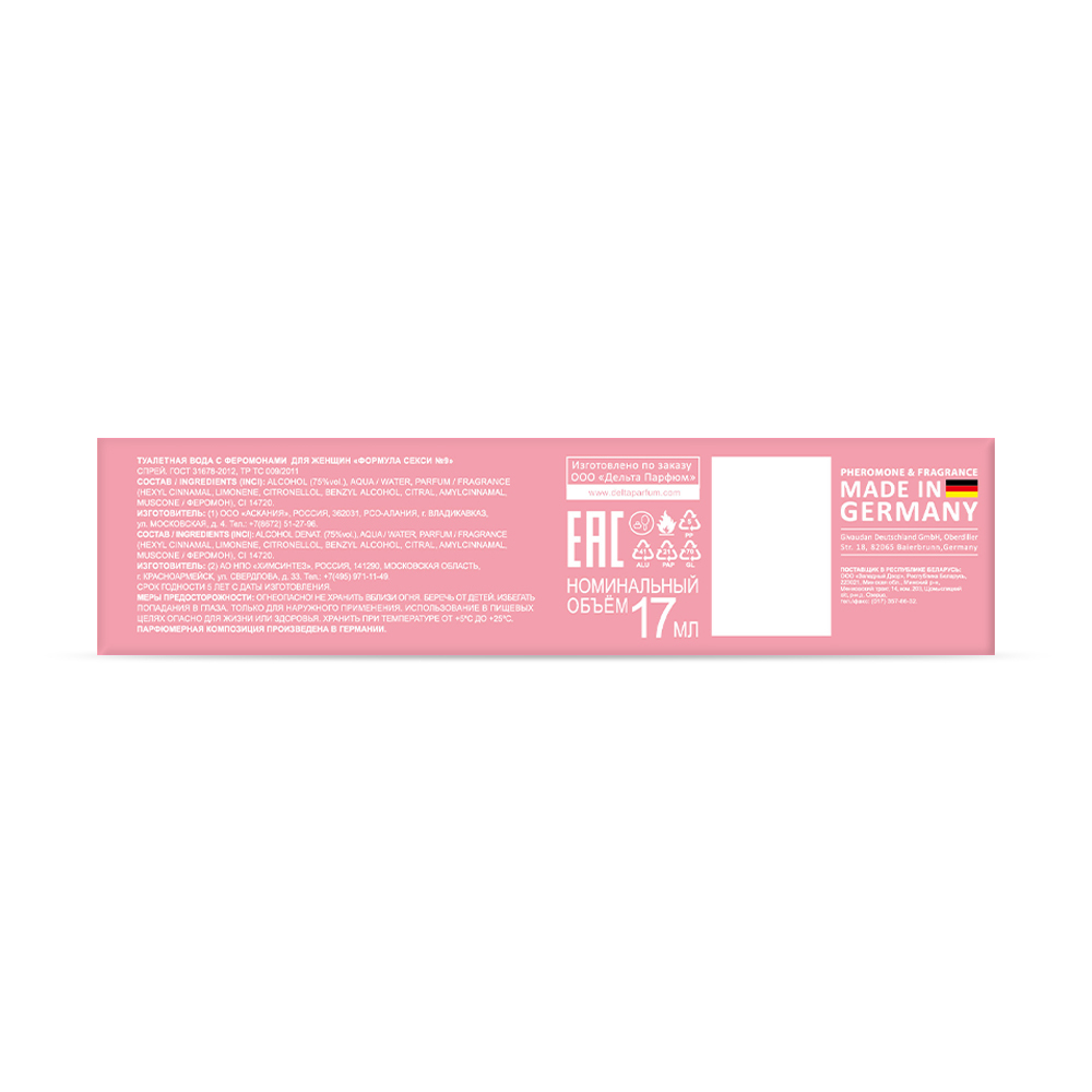 Вода туалетная с феромонами Formula Sexy №9 (Формула Секси №9) - 17ml for women