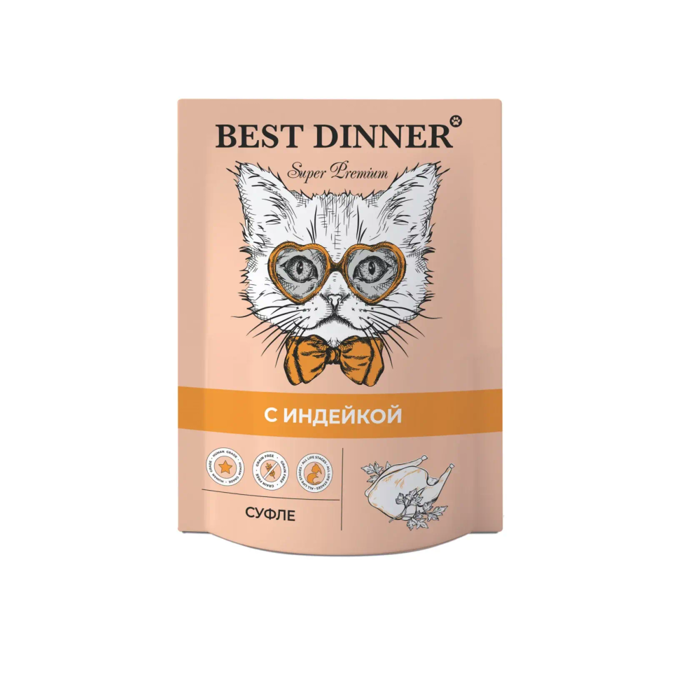 Корм влажный для кошек и котят с 6 месяцев Best Dinner Super Premium Суфле c индейкой, пауч 85г