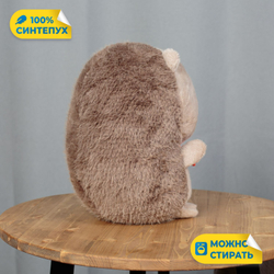 Мягкая игрушка плюшевый Ёжик подарок для девочки мальчика