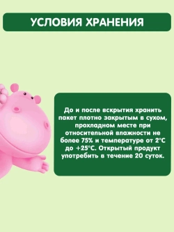 Каша Gipopo молочная мультизлаковая банан-яблоко 200г с 6 месяцев