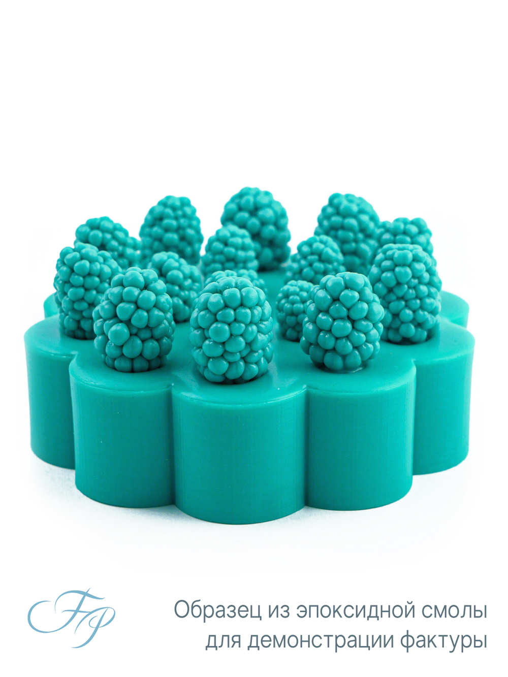 Молд Ежевика садовая