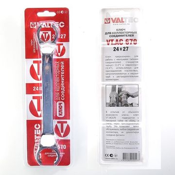 Ключ для коллекторных фитингов Valtec 24/27 мм (VT.AC670.0.2427)