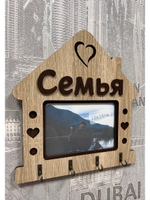 Ключница настенная "Семья"