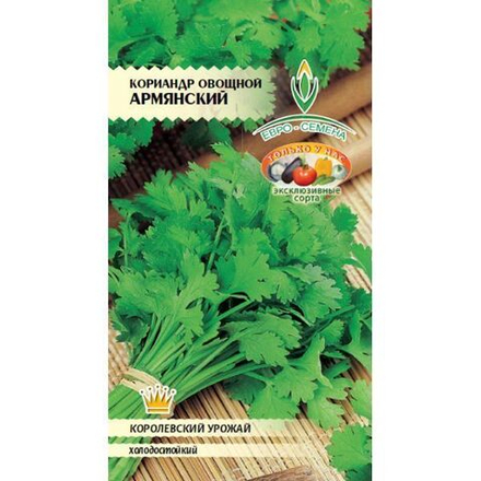 Кориандр "Армянский" овощной  ЕвроСем