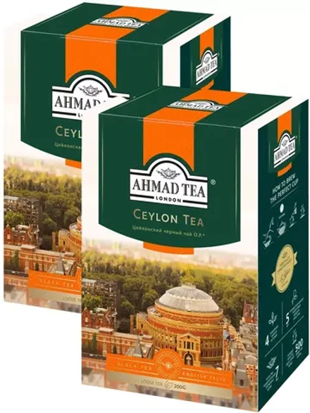 Ceylon Tea классический черный чай 200 г * 2 шт