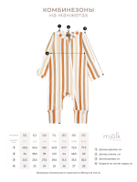 Комбинезон Mjolk Гуси, на манжетах