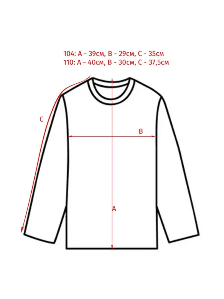 Водолазка для девочки розовая Eat Ants by Sanetta