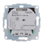 Розетка с заземлением с 2 USB  Systeme Electric ATN000630