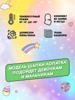 Шапка детская осенняя и снуд