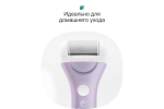 Электрическая пилка для ухода за кожей стоп CleverCare, цвет розовый