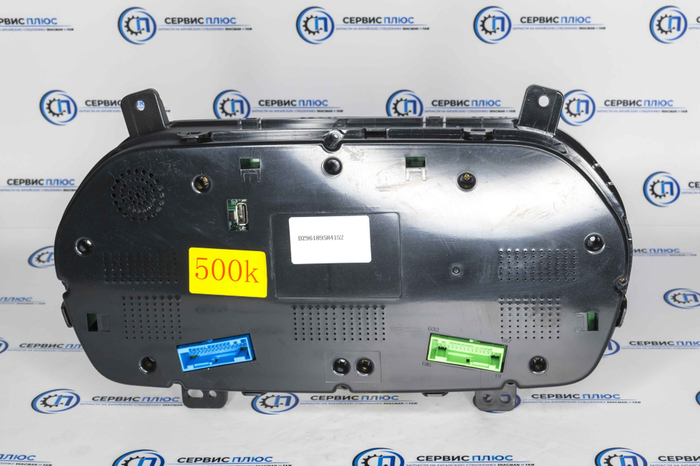Панель приборов shacman x5000 DZ96189584152