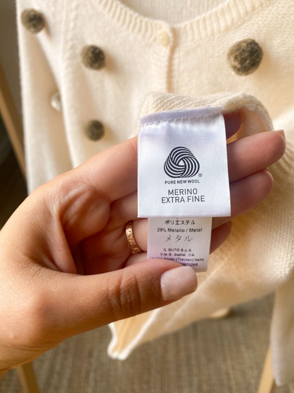 Шерстяной кардиган Il Gufo, 110