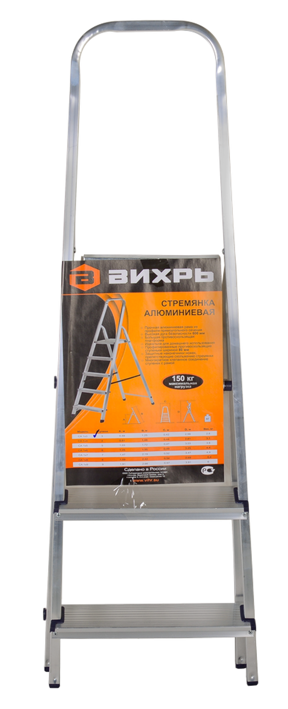 Стремянка алюминиевая ВИХРЬ СА 1х3