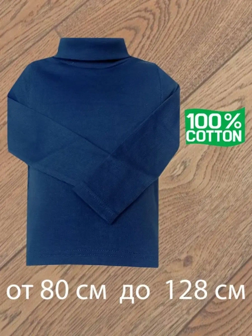 Водолазка для садика и школы.без начёса