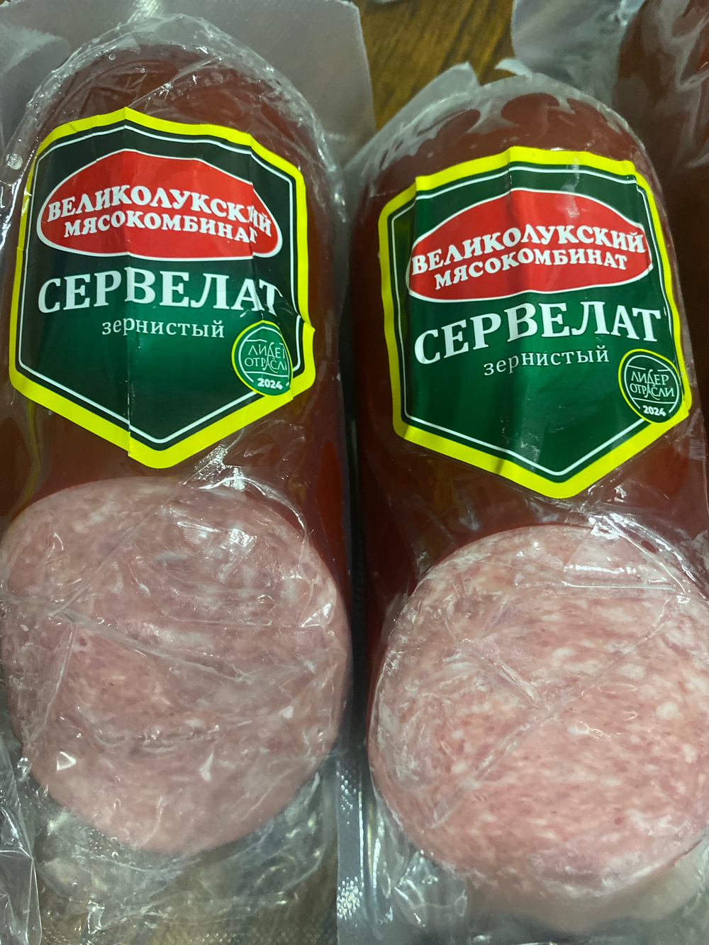 Сервелат зернистый
