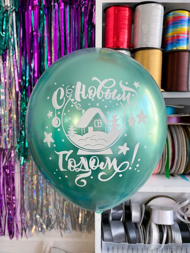 Шар С Новым годом, хром бирюза (БГ-17)
