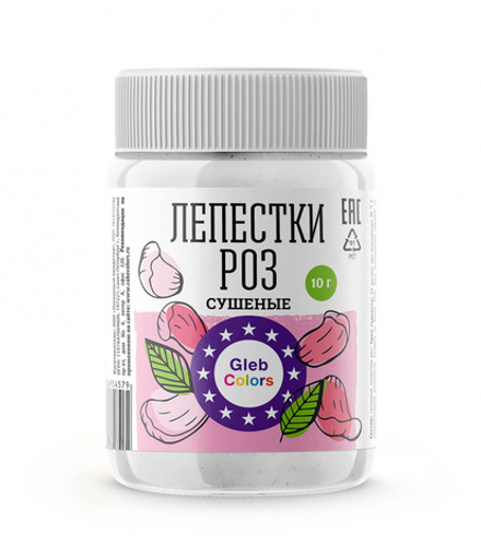 Сушеные лепестки роз Gleb Colors, 10гр