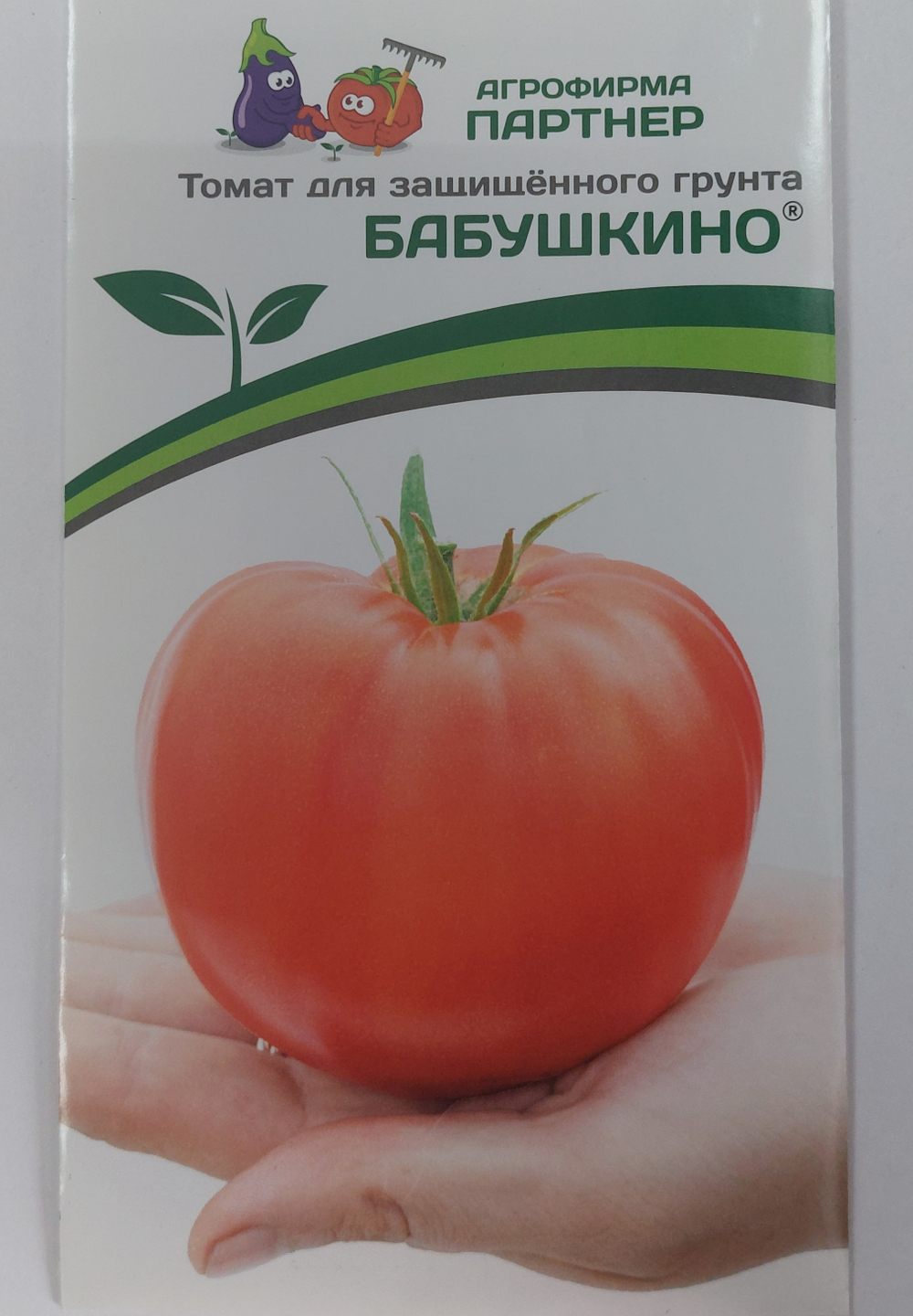 Томат Бабушкино 10 шт СМТ16