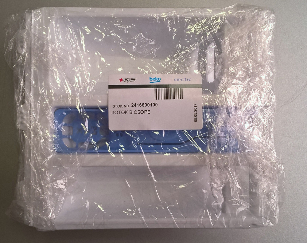 Диспенсер стиральных машин Beko