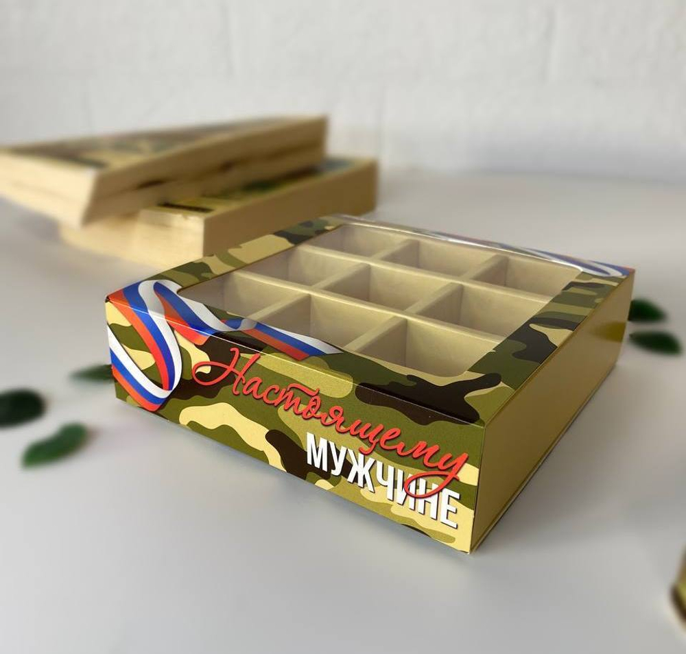 Коробка для 9 конфет, “Камуфляж”, 13,7 х 13,7 х 3,5 см